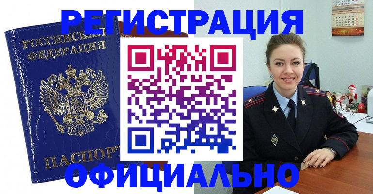 регистрация для дет. сада в Далматово