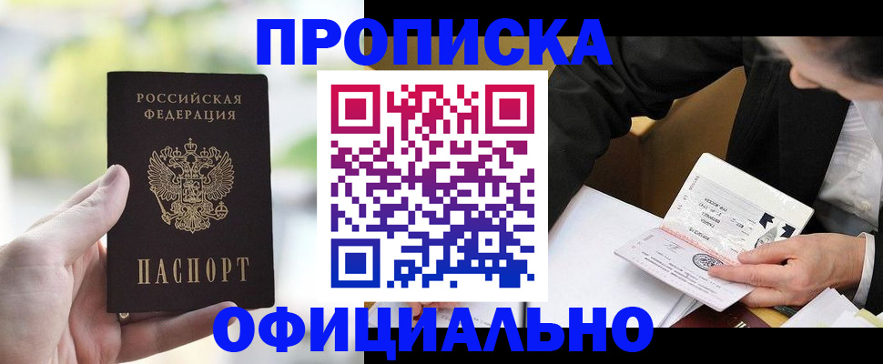 регистрация для дет. сада в Далматово